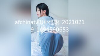 【新片速遞】 一品乖乖女，5月新鲜出炉刚下海就如此大尺度，瘦瘦的超级甜美 白瘦幼，干净无敌白虎嫩逼 顶级蜜臀，展示自己被操的视频[1.23G/MP4/03:01:40]