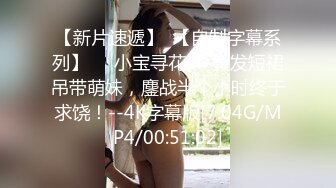 【新片速遞】吃精 谢谢爸爸赏赐的精液 好吃吗 嗯精液味真好吃 无套爆操小粉穴拔枪射在甜点 吃的真香 一滴不剩 