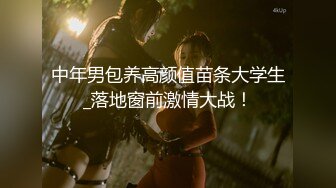 《极品CP✿魔手外购》正面全景逼脸同框偸拍Club夜场女蹲厕超多时尚靓妹方便✿好多小极品，白虎一线天真的太顶了