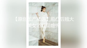 【新速片遞】   巨乳黑丝美女 小骚逼好舒服 啊啊受不了了 顶死你 被操的大奶子哗哗 爽叫不停 还边操边打电话 