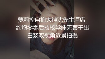  今日推荐长相文静长腿美臀新人妹子激情啪啪，连体白色网袜上位骑乘抱着圆润大屁股