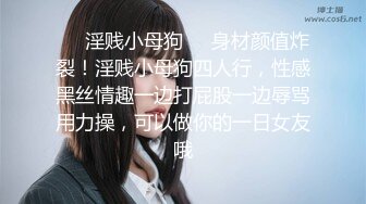 草莓小喵喵性感大屁股少妇居家啪啪，情趣装特写口交拨开内裤后入大力猛操