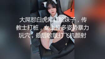 大奶小美女 啊啊爸爸用力 操一下小菊花 你轻一点 身材苗条 被大鸡吧小哥哥无套输出 最后内射小屁眼