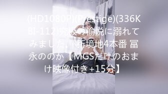 MD-0015_癡漢強奸女直播唐心