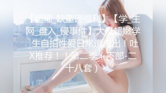 泰国朋克风纹身牙套妹「Elle Iren」OF性爱私拍 微胖巨乳泰妹榨精瘦弱男友【第四弹】 (1)