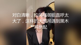  精彩绝伦群P名场面，3男3女大乱交，后入操逼前面插嘴，交换轮番上阵