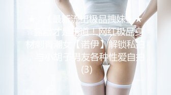 十九岁的小女友好心急，舔两下就坐上来