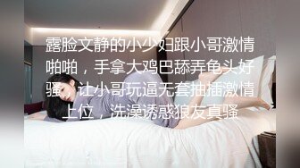 无水印10/15 身材不错两姐妹洗澡妹妹腰系红绳洗个澡扭扭捏捏非常骚VIP1196