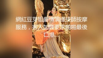 ✿美腿尤物御姐✿极品反差女神〖Vivian〗你的女神有钱人的玩物，自己掰开小骚逼让大鸡巴插入 直入花心 被操到痉挛失声