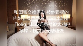 【颜射吃精】漂亮美女吃鸡啪啪，撅着屁屁被无套后入，操的很舒坦表情享受