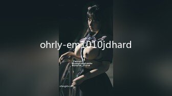 ohrly-em1010jdhard