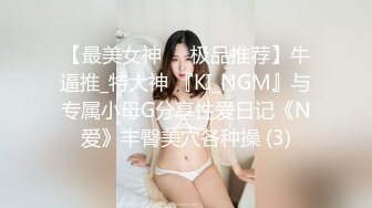 【最新❤️性爱泄密】东北翘挺爆乳御姐人妻偷情 高潮吃精口爆 人妻没操够 手刨脚蹬还想接着操逼