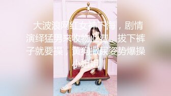 稀有露脸 高端ACG业界女神爆机少女 喵小吉 双模盛宴《圣诞特辑》稚嫩胴体鲜嫩双鲍 精彩拍摄花絮