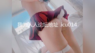 我为人人论坛地址 .icu014