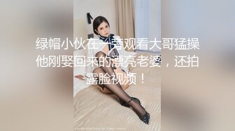 温柔小司机沙发上玩弄人妻少妇，吃着奶子抠着逼脱掉浴袍直接上位抽插玩着骚奶子后入，镜头前蹂躏