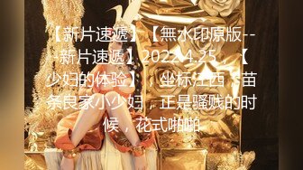 极品媚黑骚婊顶级绿帽大神『KANOCOXX』魅黑小骚货，沉迷黑鬼的大屌 小巧的身材被大老黑肉棒直接捅到子宫了3 (2)