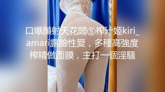 反差女友，叫声可射。(招单男)