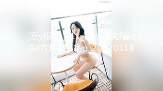 HBF小組黑蝙蝠作品之美女小君-5