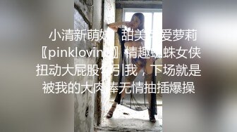 屌丝男潜入单位女厕偷放设备偷拍 女同事尿尿可惜厕所位置太窄放得有点高