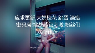 ✿优雅性感女秘书✿和老板出差被操翻，很多人眼里的女神，在人后如此淫荡，温婉优雅气质让人看了就想狠狠插她