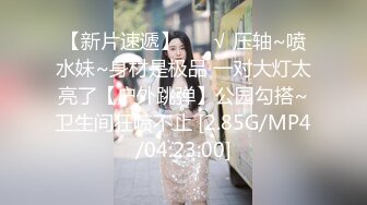 【91大神】美少女杀手【最爱萝莉】E奶高颜值女神车震??极品野模破处后入被操哭[高清增强版]