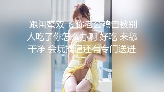 【国产版】[XSJKY-060]优娜 背着老婆偷吃暴发户闺蜜 性视界传媒