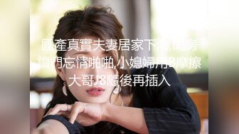 饥渴机场女保安老公阳痿满足不了性欲 - 安检露奶色诱乘客操逼剧情精彩