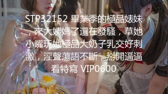 【玺玺玺玺玺玺】寂寞的23岁女神，跳蛋深入毛茸茸蜜穴，刷着手机哼着歌，没有男人的日子也快乐