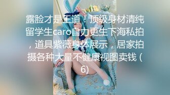  学舞蹈的02年小太妹，性感黑丝诱惑，干完一炮去洗完澡再干一炮