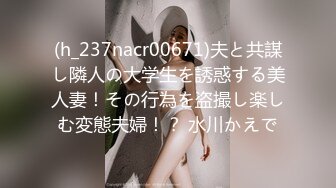 《百度云泄密》和渣男分手后隐私被曝光的美少妇