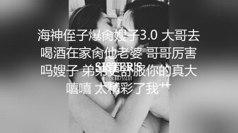 【真实孕妇】刚生了几个月 漂亮小少妇的儿子睡了 哺乳期的性欲好强，自慰撒尿，挤奶卖骚完，赶紧去喂奶 (4)