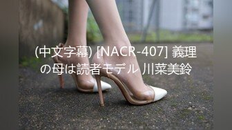 【新速片遞】  香港知名伪娘--Cattt ❤️ 竟然和闺蜜搞在一起了，枪对枪，最硬的可以插菊花，可以颜射 爽爆！