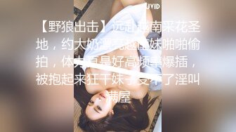 夜总会女厕全景偷拍几个时髦小姐姐各种姿势嘘嘘各种美鲍鱼完美呈现 (5)