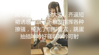 淫欲游戏王EP5 元宵车轮战 节目篇 林晓雪 李娜 1v1女神直球对决 麻豆传媒映画