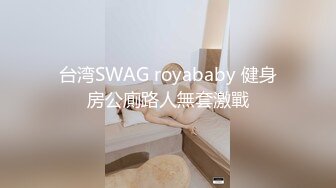 ☀️前后齐插☀️前后齐插3p完美女神 第一次3p,光听对话就老刺激了 单男热火朝天的在老公面前干着，绿老公还在旁边配音  新帖标志