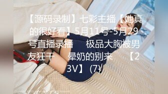 【新片速遞】 《硬核❤️飞机神器》OnlyFans极品白虎馒头一线天网红小姐姐娜娜bulingbuling的鞋各种爆肏淫荡对白