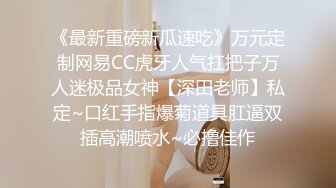 【极品❤️嫩模女神】超媚保时捷车模沙沙颜值身材齐一身 公狗腰大屌爆肏蜜穴 汁液都拉丝 浪叫不止内射精液