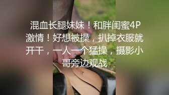 《极品反差✅淫妻泄密》露脸才是王道！推特温柔贤惠型娇妻mumi私拍第二季，表里不一大玩性爱，调教露出道具紫薇纯纯小母G (2)