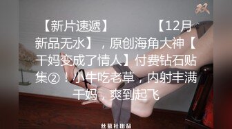 骚骚的女友人人爱