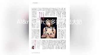 【极品❤️小热巴】Una尤奈✿ 担保人胴体蜜穴补偿 婀娜多姿的身材 温柔小嘴舔食肉棒太有感觉了 无套顶操女神飙射