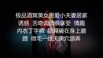 《萝莉少女重磅泄_密》有钱人的玩物！人瘦奶大极品拜金反_差婊【广深小粉酱-贝贝】推特私拍喜欢露出喜欢被调_教