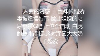 清纯女高学妹❤️开档黑丝网袜纯欲中带点风骚，可爱白虎小嫩穴粉嫩又紧，诱人小白兔晃动惹人眼 每一寸肌肤都是荷尔蒙