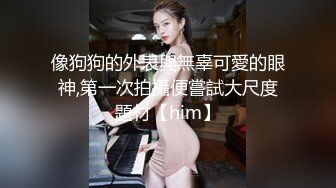 不做女神要做母狗，白皙知性女神姐姐【瀞梓】被土豪包养，日常各种露脸啪啪道具紫薇喷水，阴唇粉大很性感 (2)