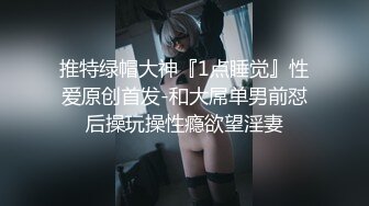  2023-04-30 蜜桃影像PMS-006-2剧本杀2之国王