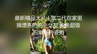 清纯美少女 ▌Cola酱▌骑射JK双马尾 滑嫩小舌头灵活吸吮 极爽顶撞白虎鲍