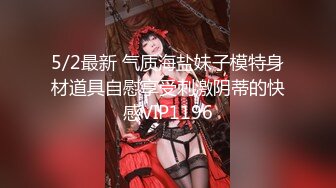 2024.11.22，推特泡良大神，【一条肌肉狗】，白嫩大奶人妻，无毛白虎穴，欲望强烈嗷嗷叫