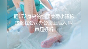  乱伦大神新婚骚弟媳 新开发弟媳闺蜜装纯不会 强制调教至爆颜射