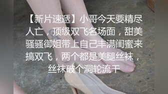 ✿白嫩小可爱✿超白嫩美女穿上半透明旗袍后无套抽插，结尾内射，看精液流出，身材极品，外表清纯靓丽床上风骚