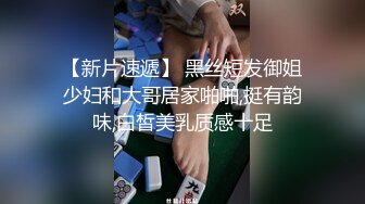 全国新炮区探花嫖娼不带套路边鸡窝连搞两个年轻大奶妹角度不错的近距离清晰偷拍