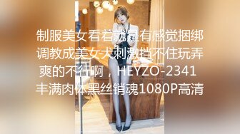 【最新私房独家】重庆22岁奶茶店上班的00后C杯美女被摄影师忽悠抠逼 无套内射